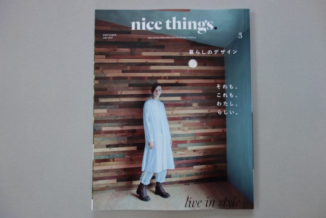 nice things（杉の下意匠室）